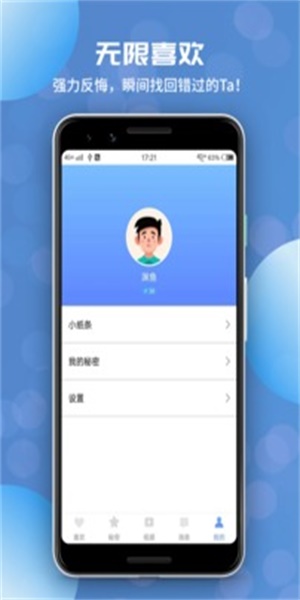 向日葵视频app