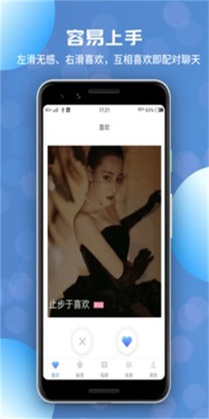 向日葵视频app