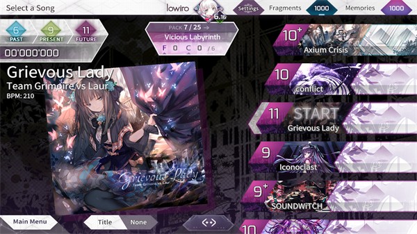 韵律源点arcaea