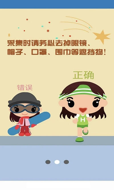 资助通app