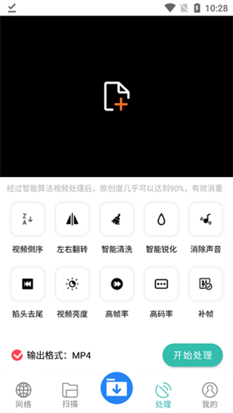 下载工具箱2.5