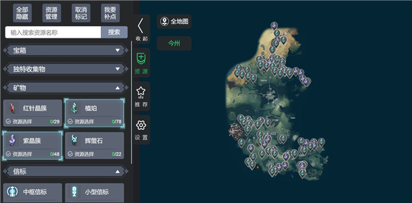 鸣潮地图工具最新版