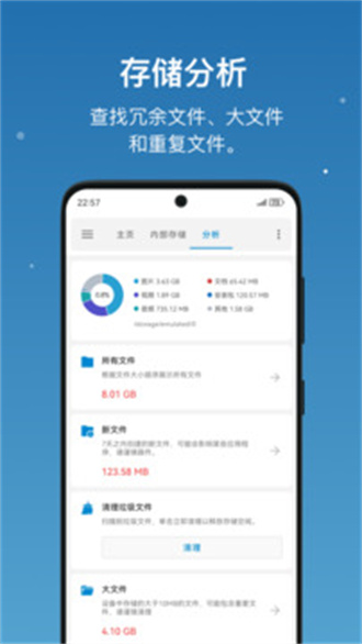 流舟文件1.6.0