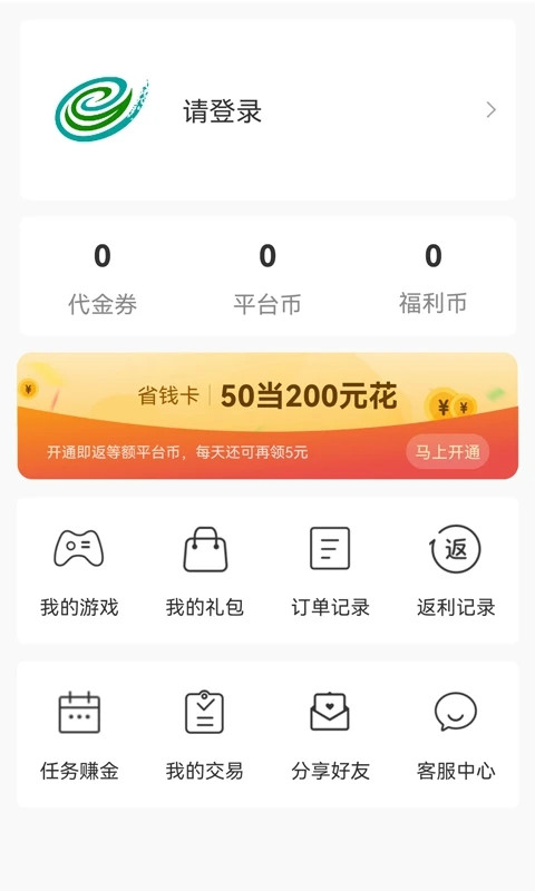 游尘手游app