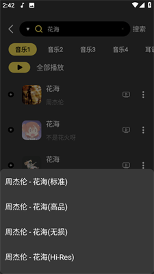 柠乐音乐