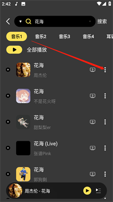 柠乐app