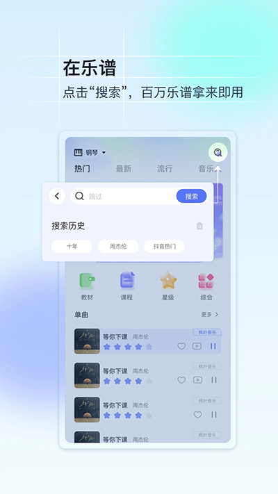 美派音乐(全新架构调整)