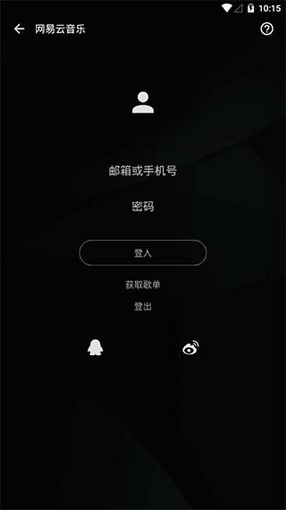 倒带app3.4.0