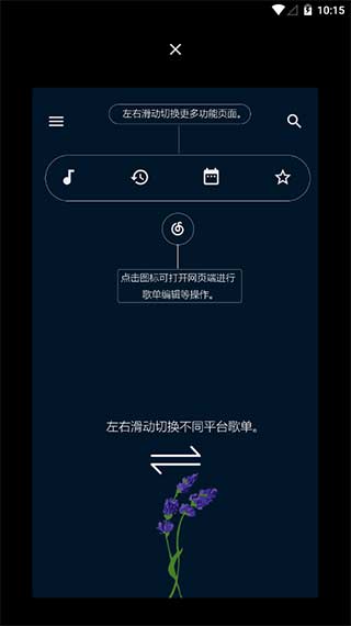 倒带app3.4.0