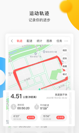 数字心动app