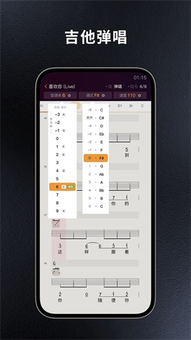 板凳音乐app