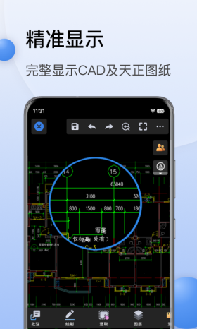 cad迷你看图