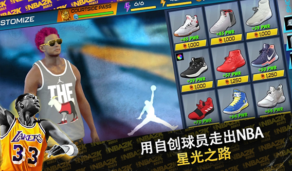 nba2kmobile国际服