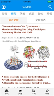 x-mol学术平台