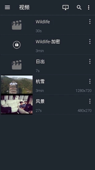 金沐文件助手