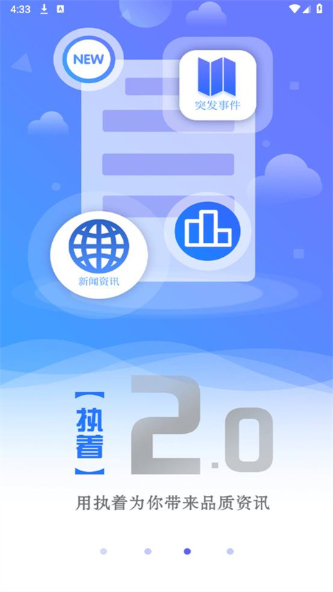 直播绵阳
