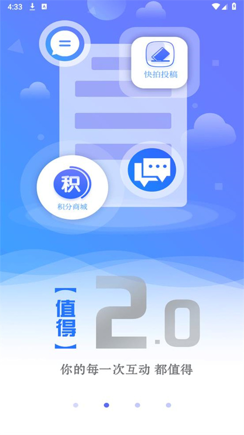 直播绵阳