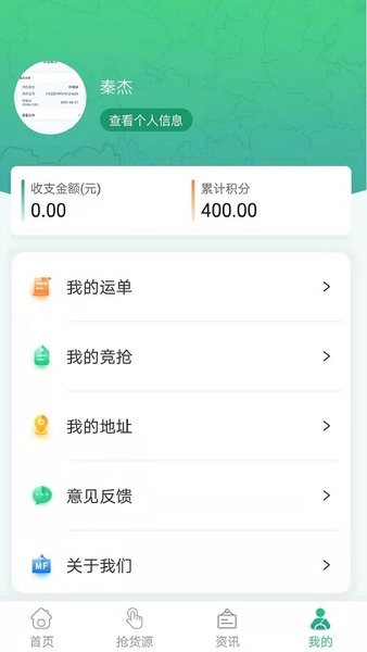 魔方物流