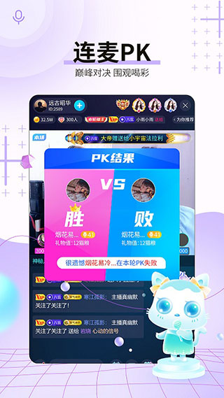 斗猫直播平台