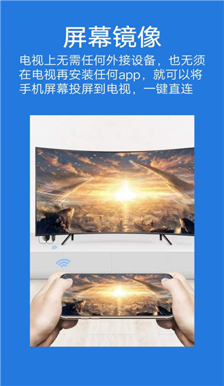 大象投屏