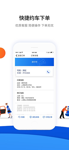900游