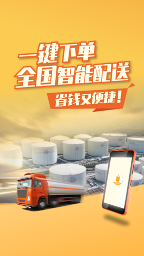 云供油