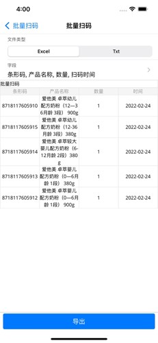 诺动条码
