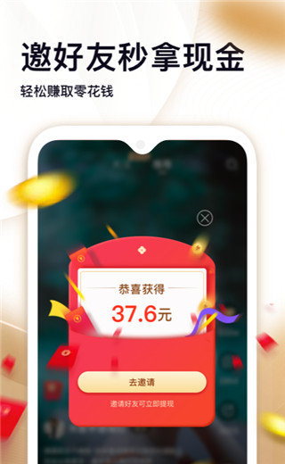 财神视频