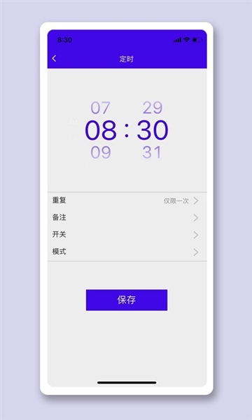 恩博力智家