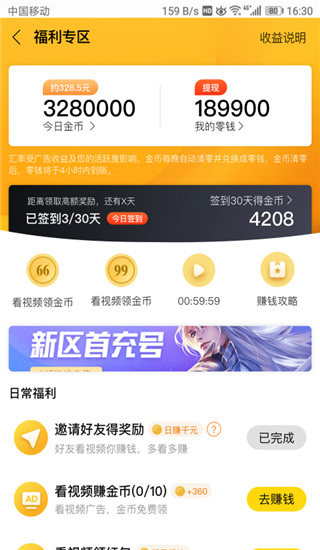 乐见