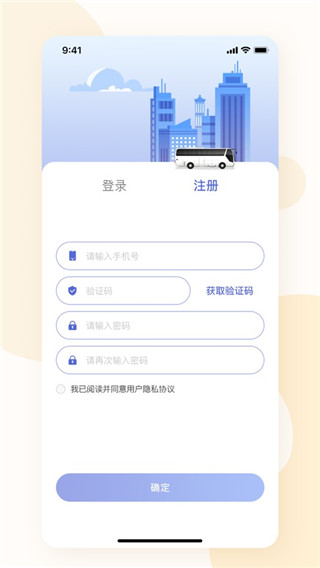 肇庆出行