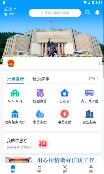 百色通