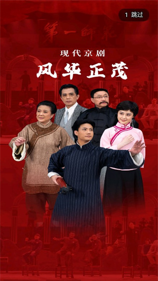 东方大剧院