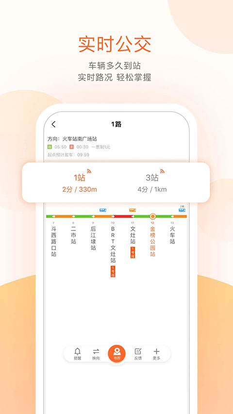 温州我看行