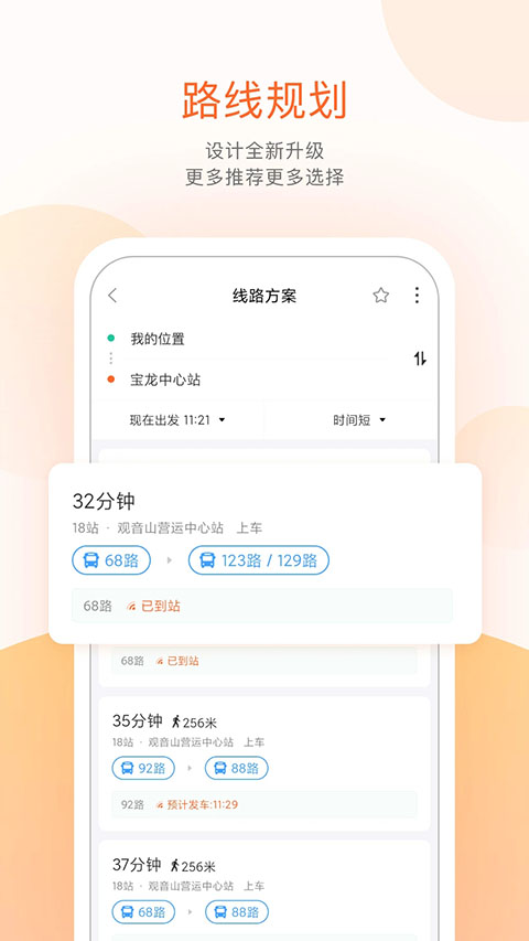 温州我看行