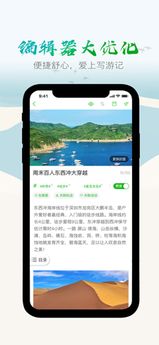 两步走