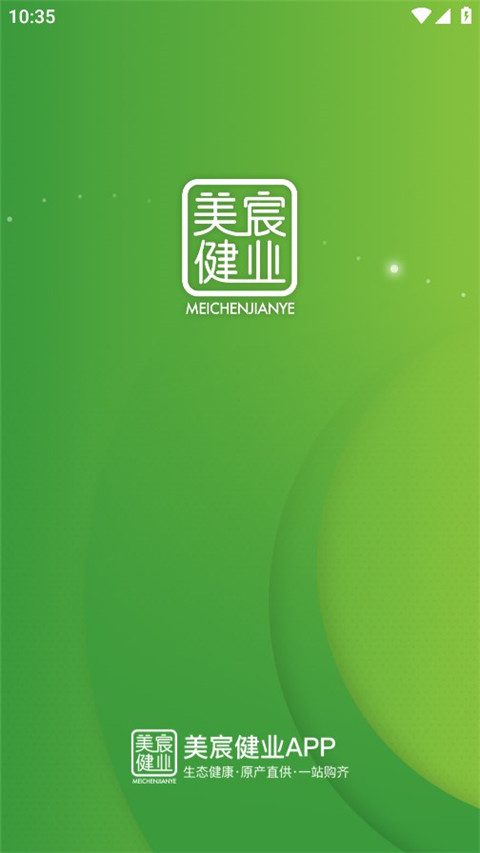 美宸健业