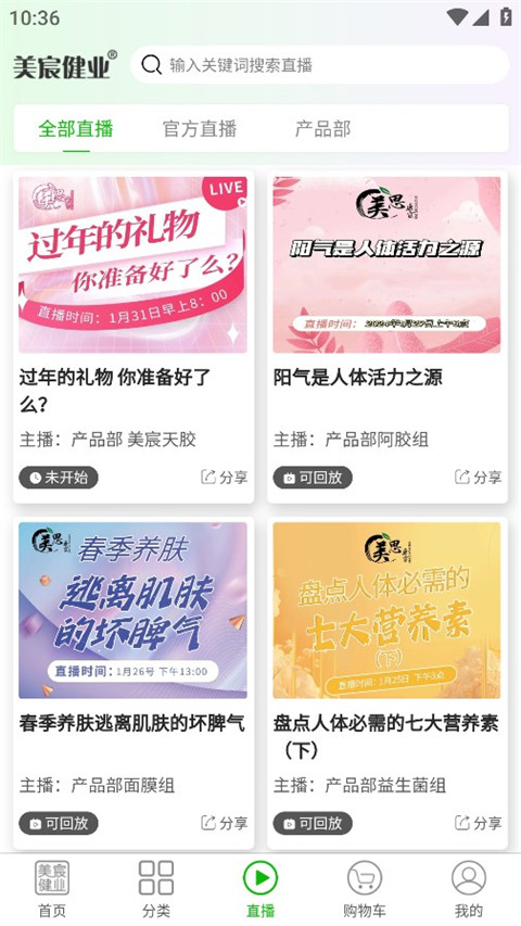 美宸健业