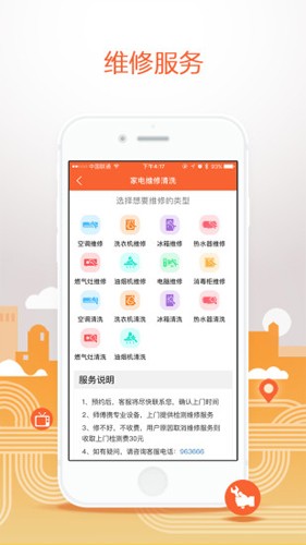 民生宝