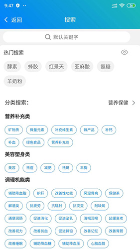 88蓝健康产业网