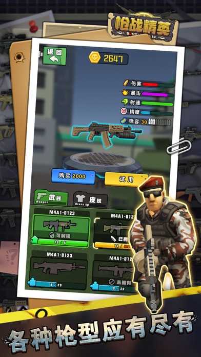 勇闯辐射灾区