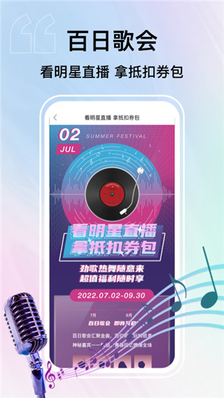 纸鸢短视频