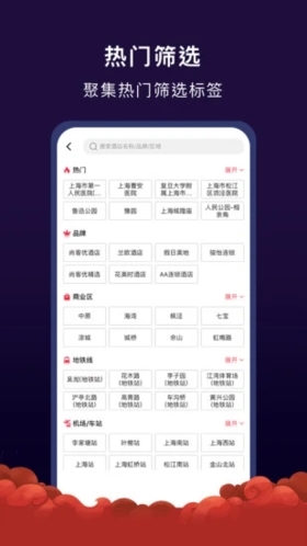 尚美生活