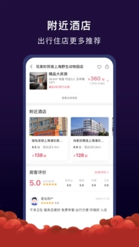 尚美生活