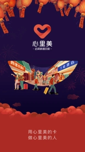 尚美生活