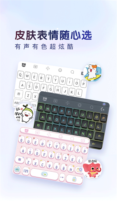 百度ai智能输入