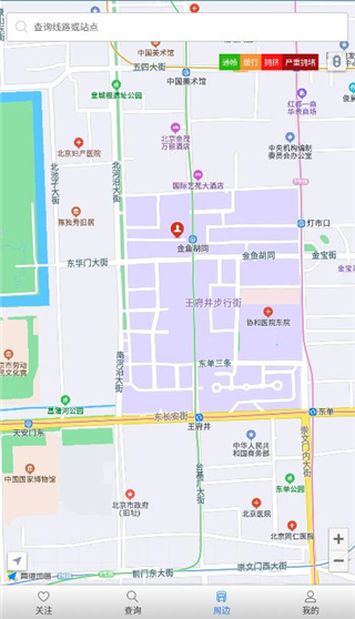 郴州公交行