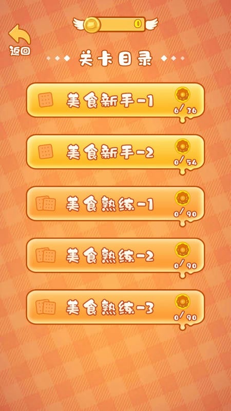 贪吃猪来了