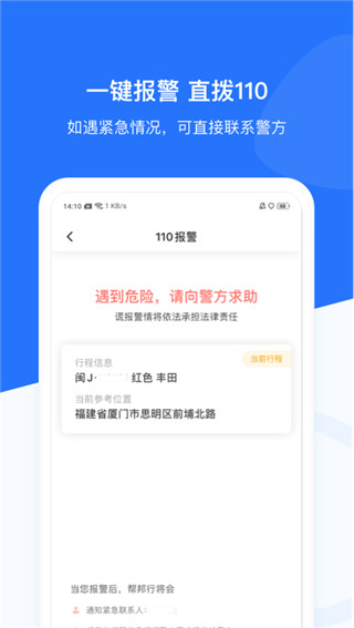 帮邦行