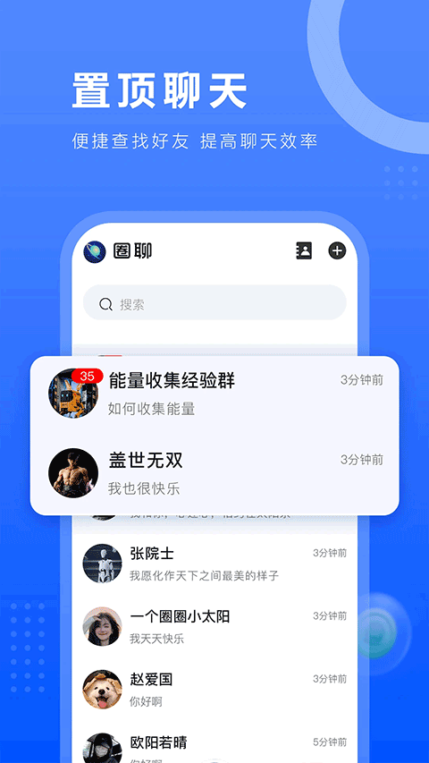 一个圈圈